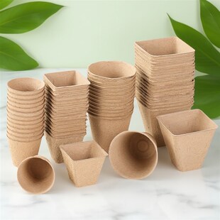 一次性可降解纸浆育苗杯花盆圆形方形有孔营养钵种植育种杯幼苗盆
