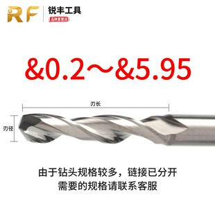 3.81 3.82 3.83 3.84 3.86 3.87 3.88 3.89mm合金钨钢定柄4柄钻头