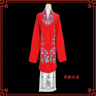 正旦大牡丹好绉女披 戏剧京剧青衣花旦女对披戏装 戏曲水袖 练功服装