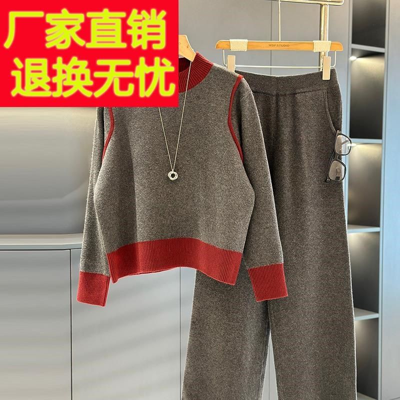 时尚洋气年轻妈妈装针织套装女2024年冬装气质百搭中年毛衣两件套图片