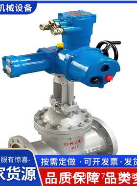 供应隔爆型电动闸阀DN200 PN64电动执行 煤矿隔爆型电动闸阀