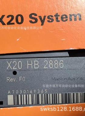 贝加莱X20HB2886模块现货 全新原装正品 议价
