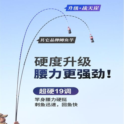 德国钓鱼竿手杆超轻超硬超细19鲫鱼竿28野钓综合杆台钓竿十大碳素