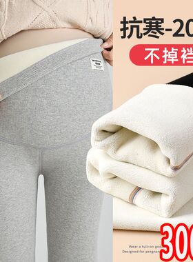 超大码孕妇打底裤秋冬纯棉裤子300冬季外穿加绒加厚保暖棉裤200斤