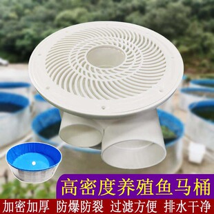 F002双排鱼马桶排污口养殖池地漏底排面排水池过滤水面排污防堵塞