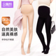 袜内搭裤 肤色光腿神器加绒连裤 袜秋 丝袜春秋外穿秋冬季 孕妇内搭裤