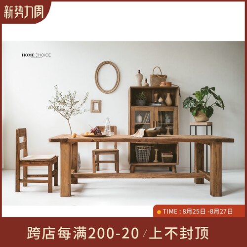 润家家居复古老松木餐桌椅组合咖啡厅餐厅店面实木餐桌子椅子套件