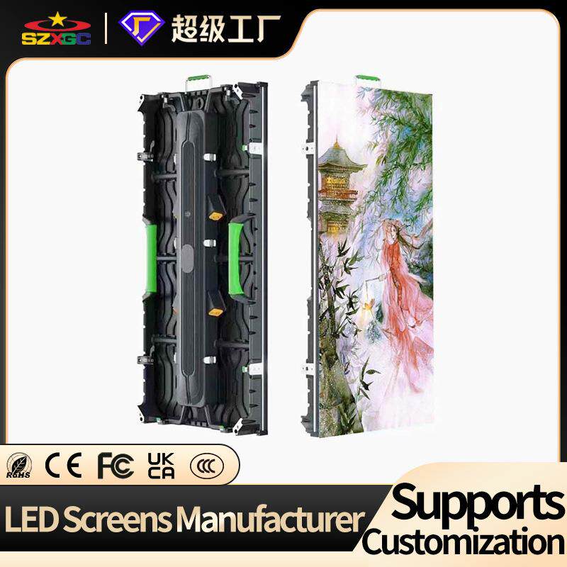 全彩led租赁显示屏压铸铝租赁屏婚庆舞台演出广告专用LED大屏定制