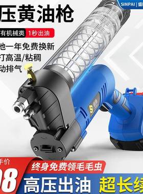 电动黄油枪电式24V锂电高充压自动油机毛毛虫挖黄81835掘打机黄油