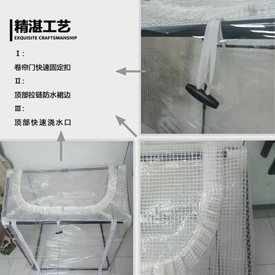 新款花式边便挡携FBF温室雨棚防冻防寒防庭风院室内外易安装温室
