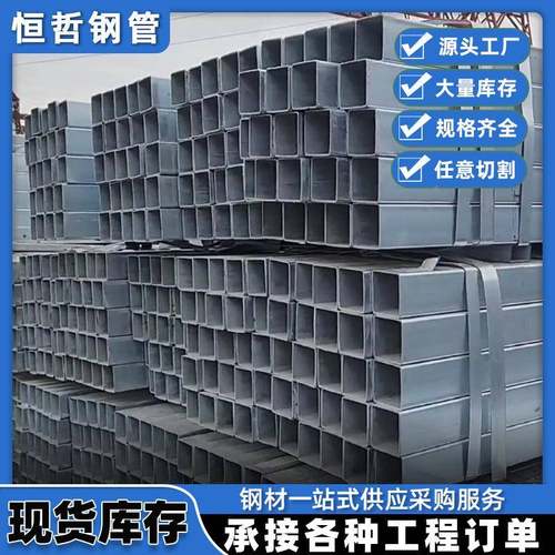 镀锌方60002×20心厚壁空方通钢无缝矩形管50x100方钢管管6米长方