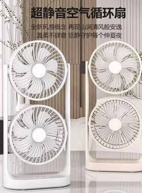 新风款电风扇学多头电扇家静音双层二合一大用功率生宿舍31968制