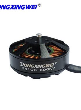 18航0模无KED刷盘式朗电机四六八轴飞行器无人机马达性能同宇4银