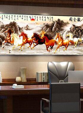 钻石画满钻八图字绣客厅钻石绣砖20A-AB02818新款马到成功贴点钻