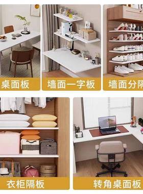 木板隔板白色多PZP层实切割板材衣桌分层免木漆生态柜隔断挡板板