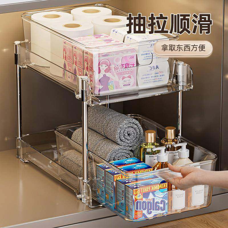 优勤下水槽置物架厨架房卫收生间柜子层分多功能抽拉式拉篮QPT纳,收纳整理,书桌收纳置物架,淘宝优惠券,粉丝福利购,淘宝优惠卷
