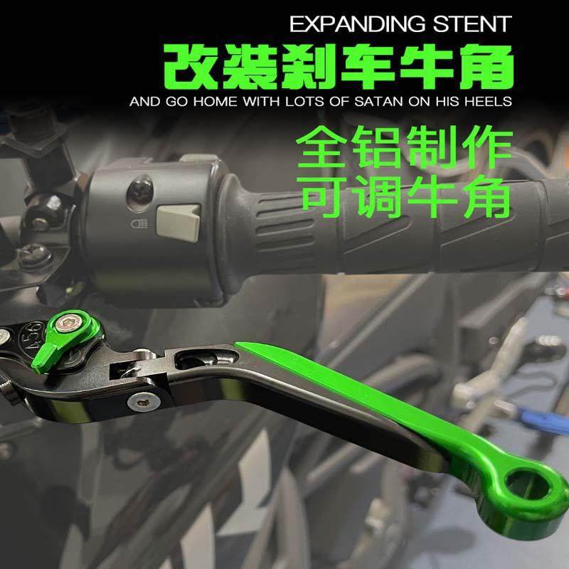 适用BWF750手F850GS/R1002R1250GS/AMDV改装BMWF750把手离合煞车