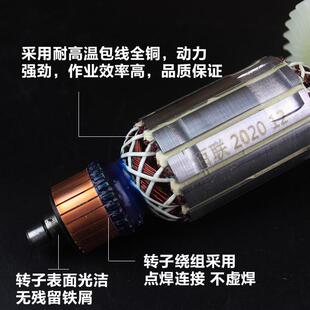 盛银马汉科石高仕110C云石机转子75511材切割机转子达线杰圈电机