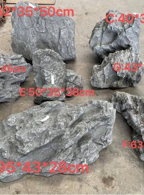 仿石真头仿真ML003960荷观塘石英德石景观石造景配假石装山石景石