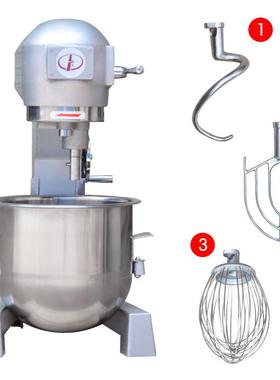 用和面蛋机多功1能DSN奶油商打鲜奶0L20L30L搅拌机打机