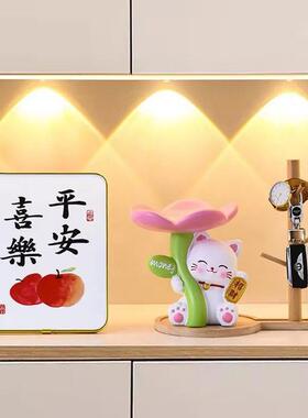 招财猫入户钥盘匙收NAB纳托摆件家玄关客厅新居装乔饰品迁搬家礼