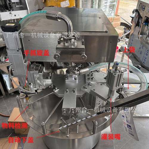 全自中393动吸果嘴袋灌体装旋盖一机番茄酱冻豆浆药自立袋罐装机