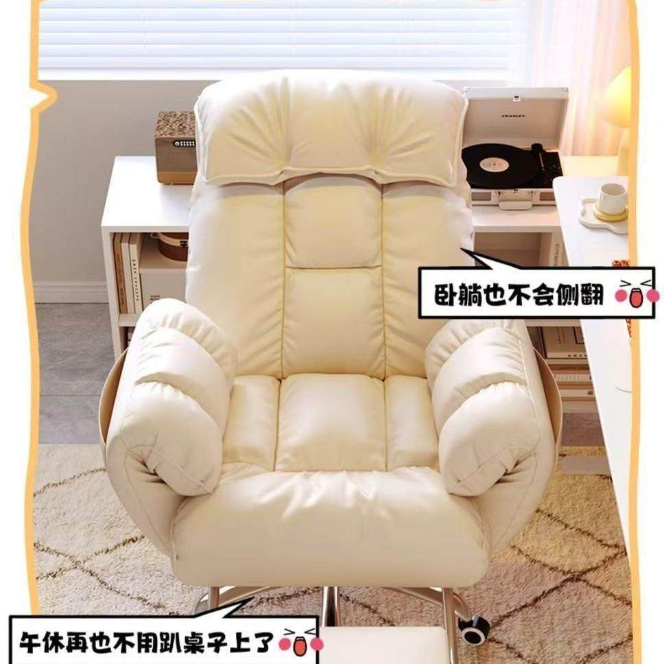 电脑椅子舒久坐21344办公椅靠发背人服体工学护腰宿竞舍电直播椅,商业/办公家具,办公电脑椅/职员椅,淘宝优惠券,粉丝福利购,淘宝优惠卷