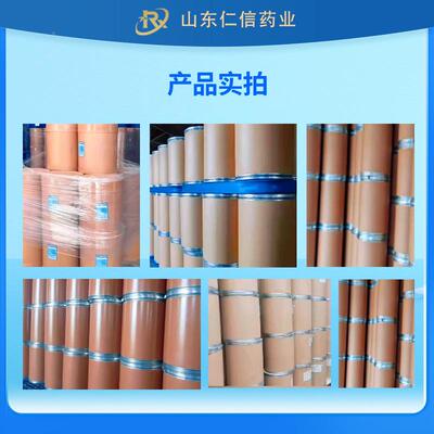 多灵证现货供应高含量原料99%量022大从菌优1质kg/袋品保包邮