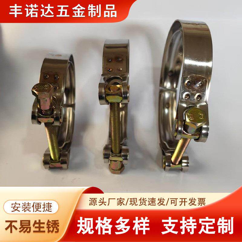 欧式喉箍现货供应水管软管圆型加宽固定夹子铁镀锌强力喉箍卡箍