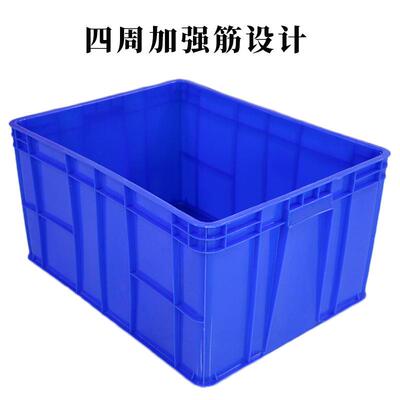 71055塑料周WQF转箱快递箱仓库拣水0货*箱物流配货箱产虾箱工业箱