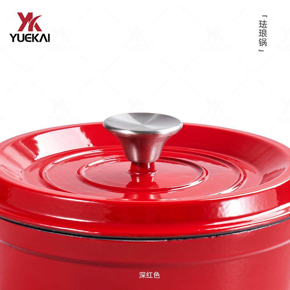 月凯22cYK-R22m珐琅铸铁锅：家用功多烧炖锅，经典焖，厂家直能销