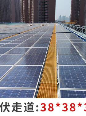 玻璃钢格栅沟板护地树修板楼梯踏板玻璃钢光伏屋面OSV道检通38*38