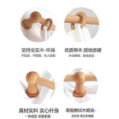 原ESZ65025木窗帘杆帘罗马杆简约架木质罗马圈艺术支架打窗孔支侧