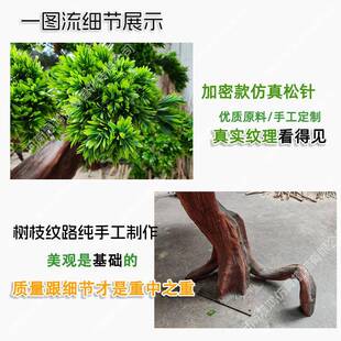仿真饰迎客松罗汉FZSS-009松假松树景摆观装造型装饰新中式景观美