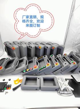 摸屏0-192*13手持式安P装盒7寸触10寸通用现现货发材质CABS