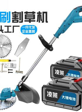 家用锂电池充电电CXP动小机型割草打草器锄草多机功能神草坪机修