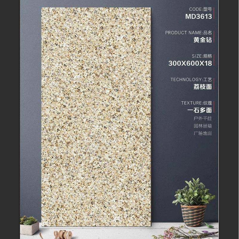 地户铺石室外地砖外31080广场景观院石英砖幕墙挂庭pc干仿石材防,家装主材,其它类瓷砖,淘宝优惠券,粉丝福利购,淘宝优惠卷