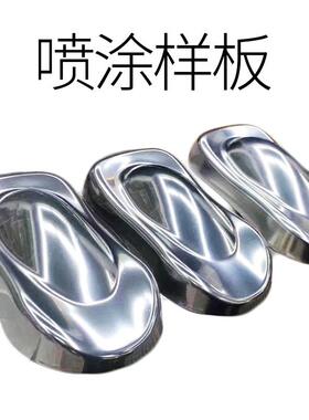 PPG电镀银1色漆母粉轮毂汽车属油金防锈L/罐2210镀铬-PBW2210喷漆