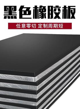 减块震橡胶梁黑色缓冲橡FCM桥胶垫板加厚橡胶垫用块工业缓冲胶板