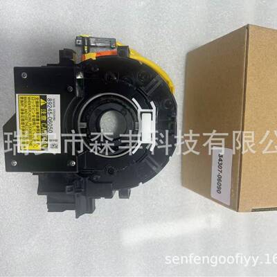 84307-060器90适84307-06用丰田凯美瑞2012度-2015角传感总8430成