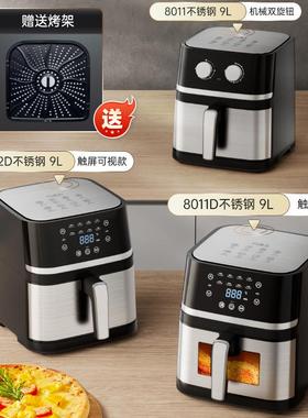 空气炸用锅家不电锈钢烤箱一体功能炸86236锅大多容量烤翅无油炸