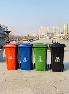 垃LM-12591圾桶户外240环卫分加类大号厚挂车塑桶120ll料脚踏垃圾