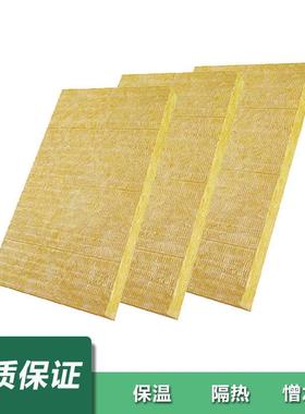 棉板保温488板隔音棉岩kv吊顶t隔墙级防火耐高温吸音棉隔热a棉50m