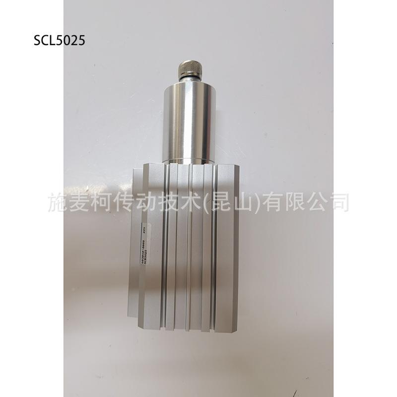 H气立可CELI列C夹紧缸转夹持缸SCR()系SCL50*25-SD2【优惠L】
