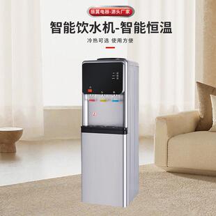缩制冷饮水机YR-01冷热压直饮立式饮水机家用立式桶装水饮水机机