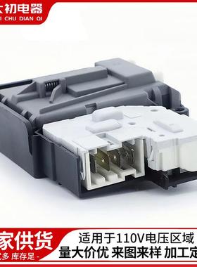 110原装洗衣机门锁E8BF6131502适用于11ebf613150V电压区域V水开