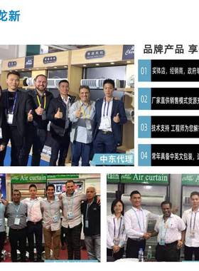 钻石牌风机1.5门米商用静音.8空气幕01.9米幕电梯风帘机餐CWC饮店
