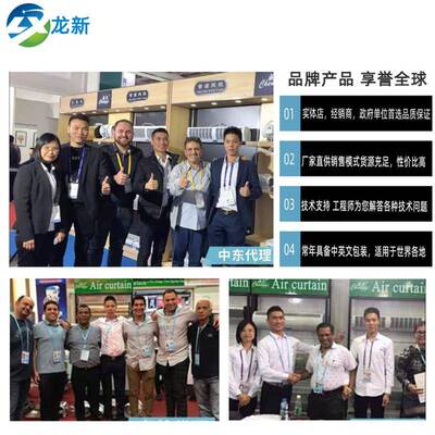 钻石牌风机1.5门米商用静音.8空气幕01.9米幕电梯风帘机餐CWC饮店