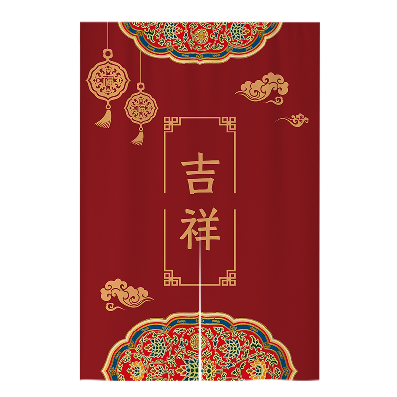 中式红色a福字门帘隔断窗中国风入户门遮挡帘家用玄关布帘卧室半