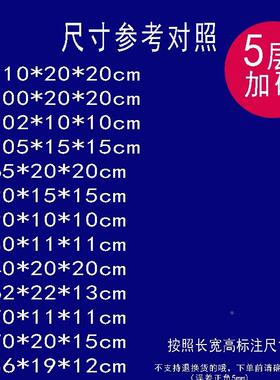 帐篷快递纸箱长方WHK形箱超花圣诞树古琴纸包装纸兰箱长纸箱环保